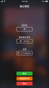 擷圖