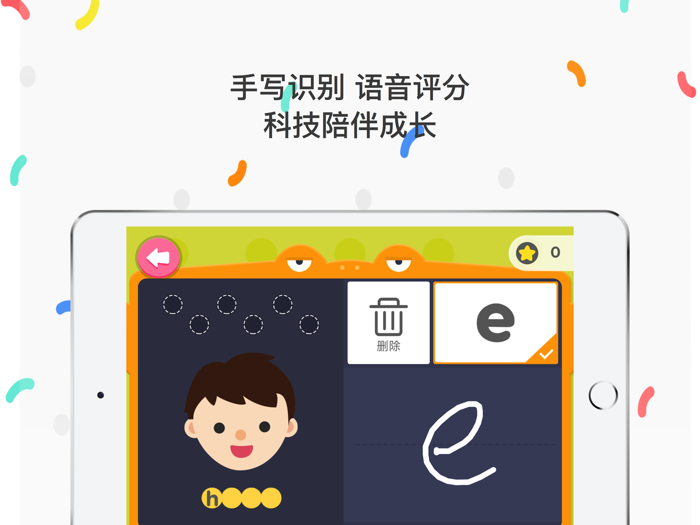 Kids Words card Games