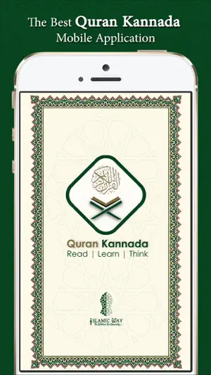Quran Kannada screenshot 1