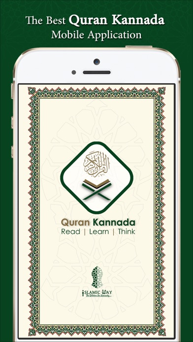 Quran Kannada Screenshot
