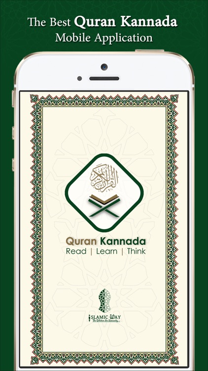 Quran Kannada