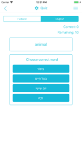 Learn Hebrew Easily screenshot
