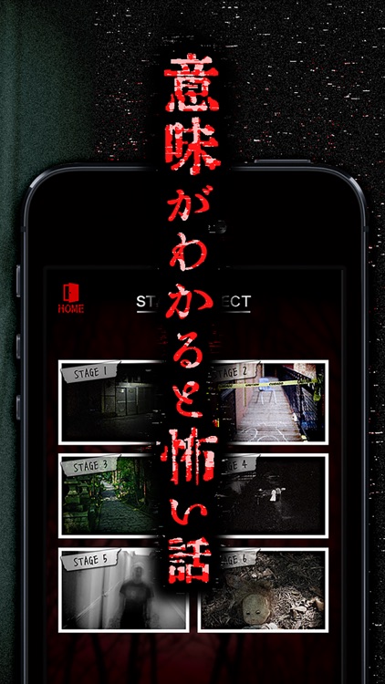 意味が分かると怖い話-この意味怖を謎解きできるか…