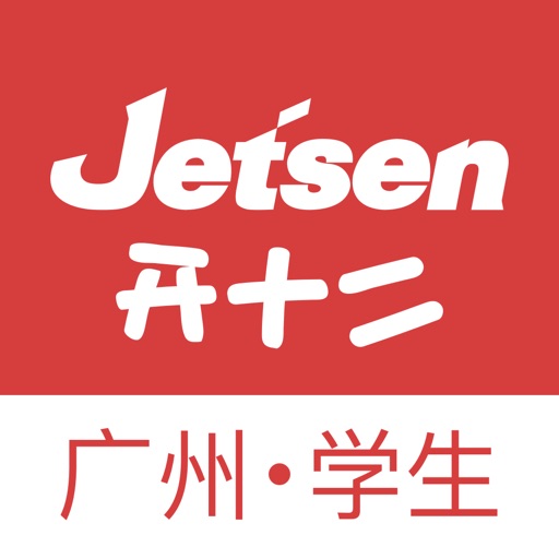 广宽智慧教育-学生端