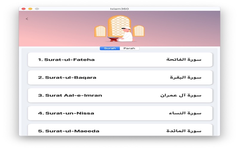 Screenshot #2 pour Islam 360