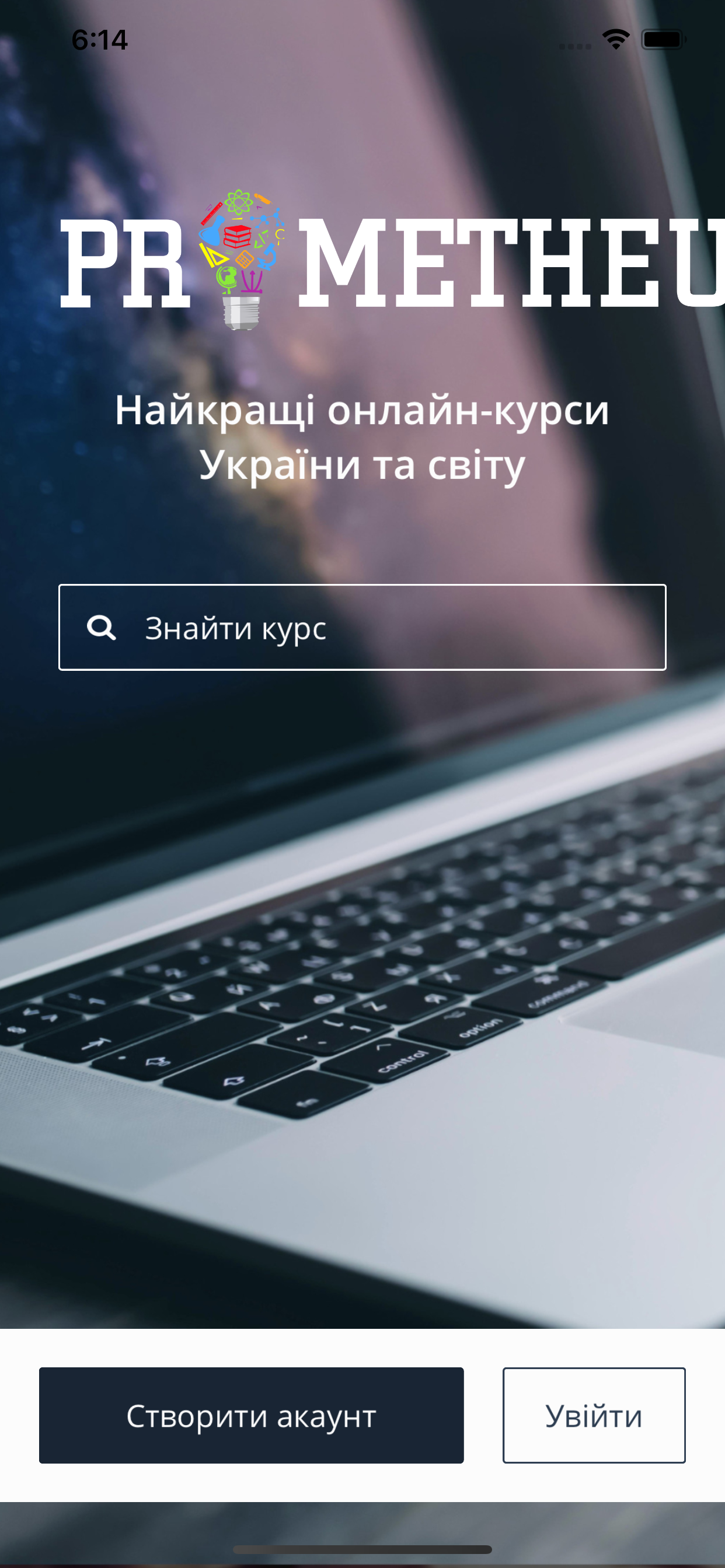 Prometheus - Online Courses