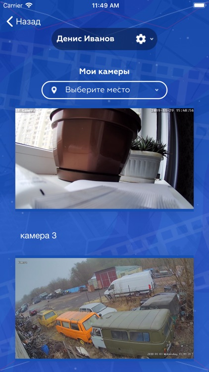 EasyCamera