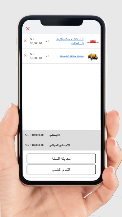 logistices-لوجيستك بلك كساره screenshot 2