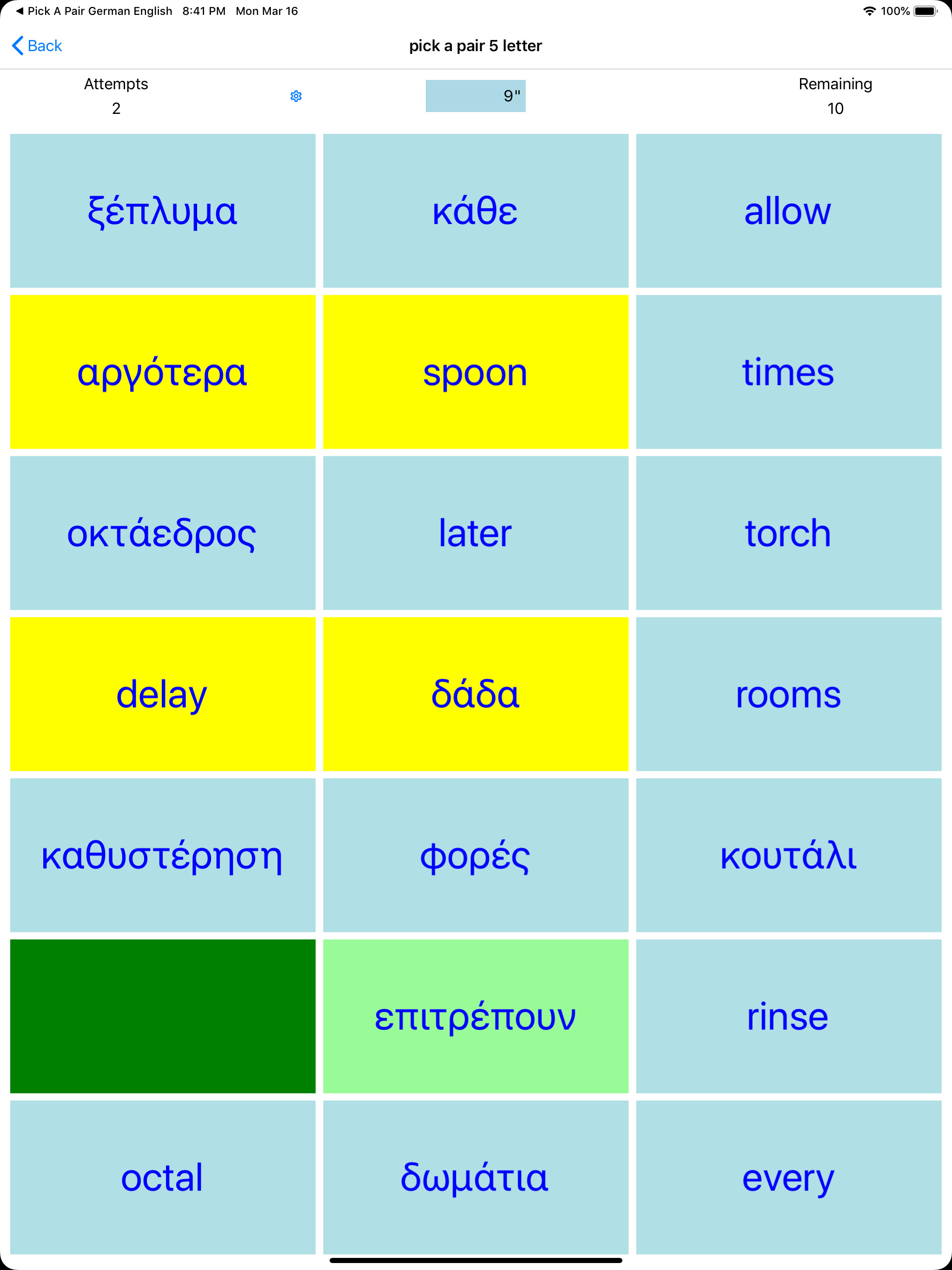 PickAPair Greek - English
