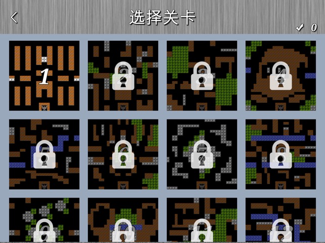 ‎坦克大決战