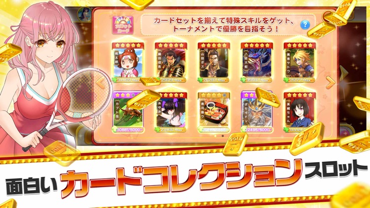 スロットグランプリ-カジノSlots screenshot-6