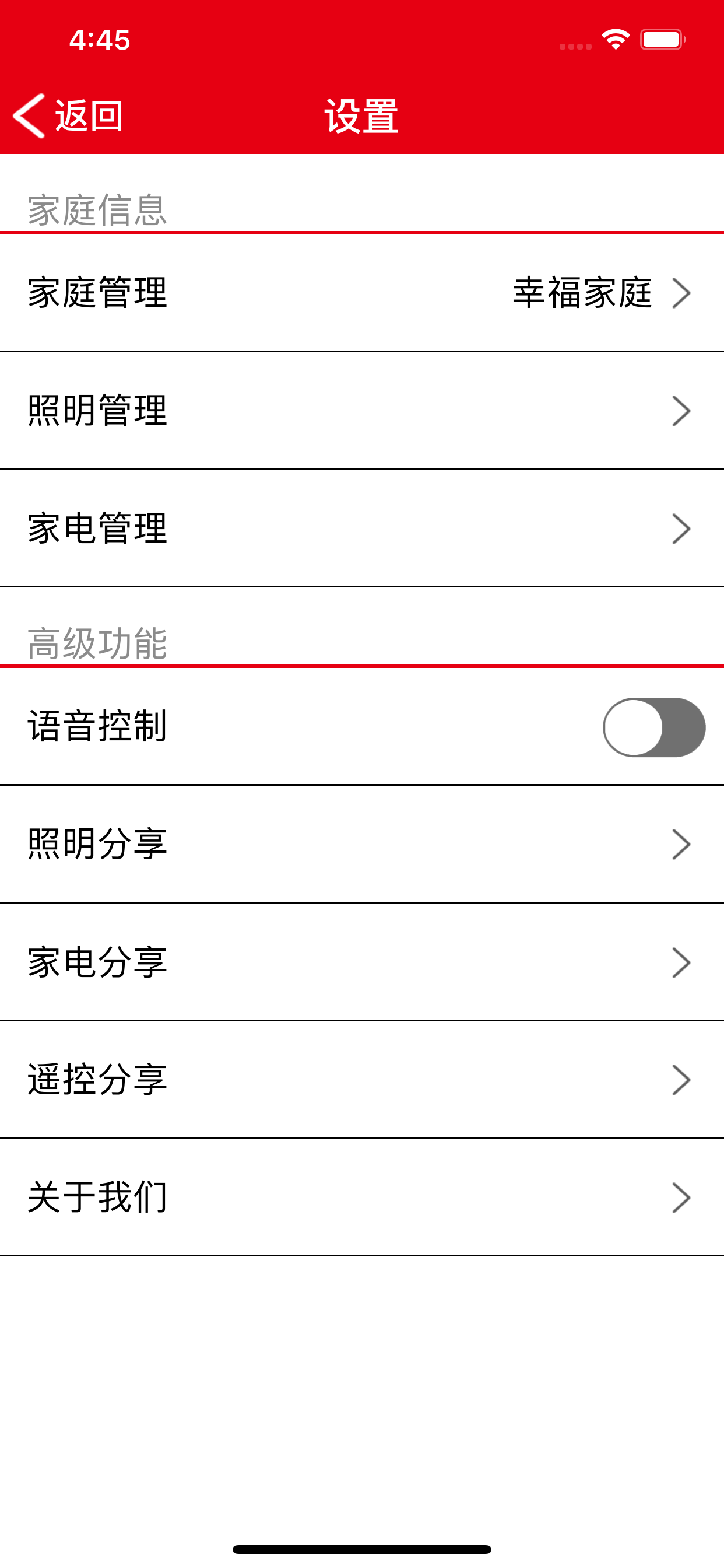 博途智能