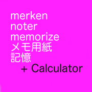 memo and calculator