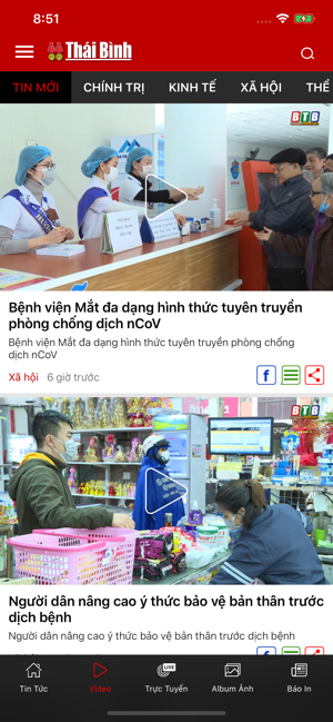 Báo Thái Bình(圖4)-速報App