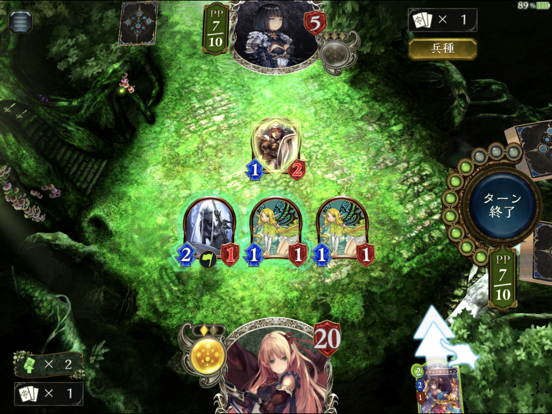 シャドウバース (Shadowverse)のおすすめ画像1