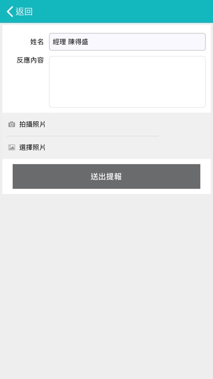 PROPERTY screenshot-3