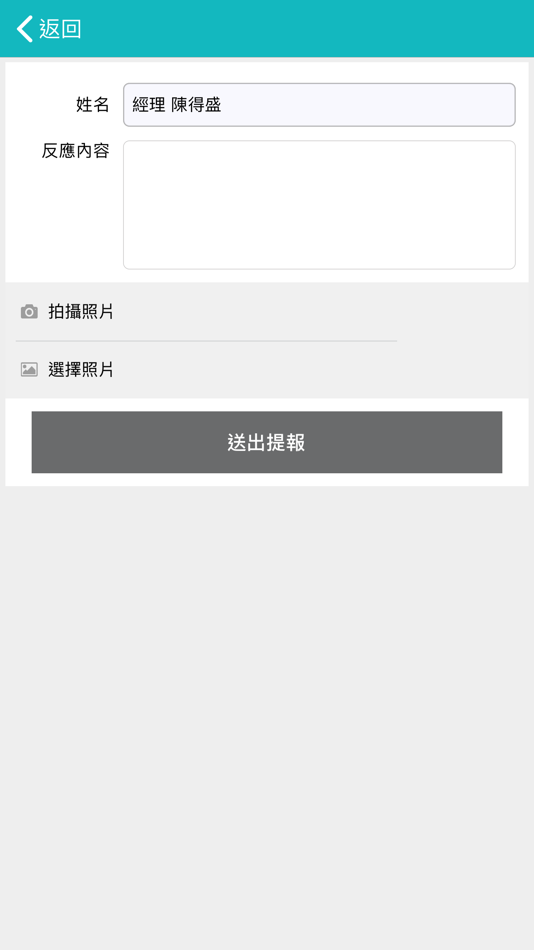 #4. PROPERTY (iOS) 由: EZ-TECH LTD