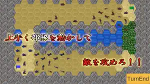 世界戦争 screenshot 2