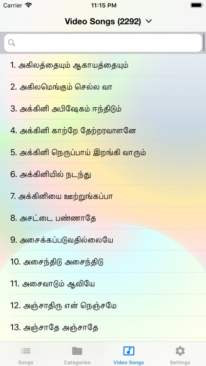 Christian Songbook - Tamil screenshot-6