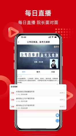 Game screenshot 思证 hack