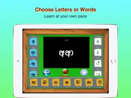 Game screenshot Learn To Write Sinhala apk