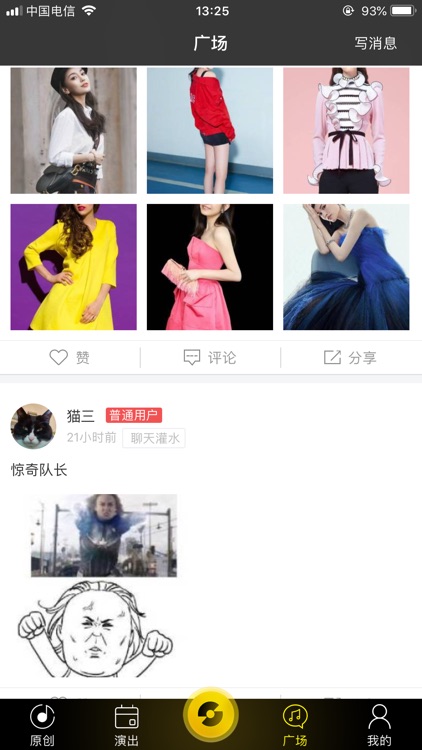 轩音乐 screenshot-5