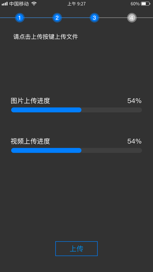 #6. AnyChat自助双录 (iOS) 由: 广州佰锐网络科技有限公司