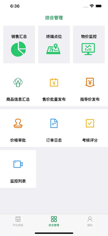 浦东平价菜