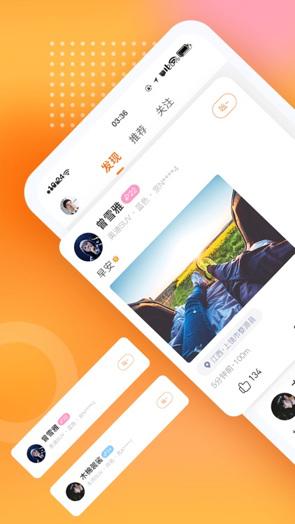 your车—发现身边车友