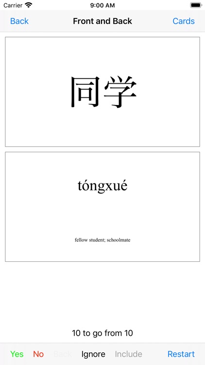 1000 Chinese HSK Flash Cards