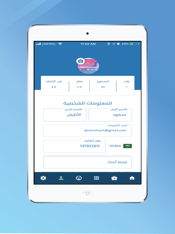 Part Time  بارت تايم