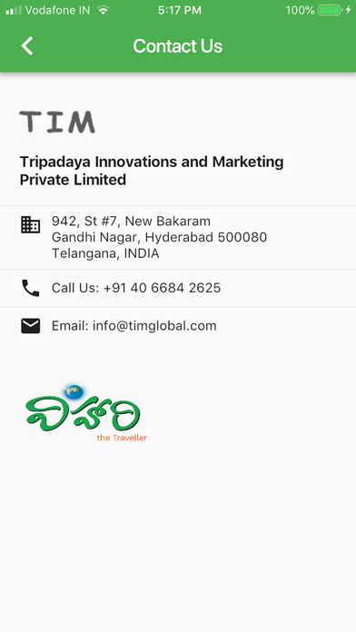 Vihari TV Screenshot