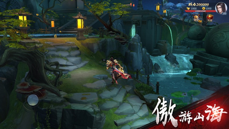 山海经异兽录 - 天涯明月养成游戏! screenshot-7