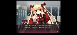 Game screenshot BLOODY†RONDO apk