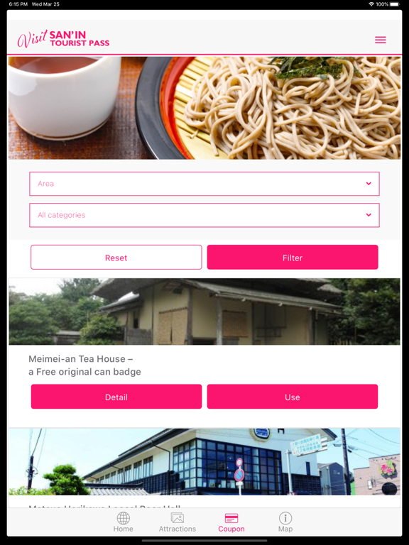 Screenshot #4 pour Visit Sanin Tourist Pass