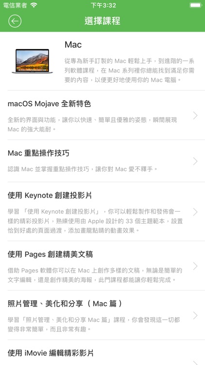 我的專屬教練-New Vision