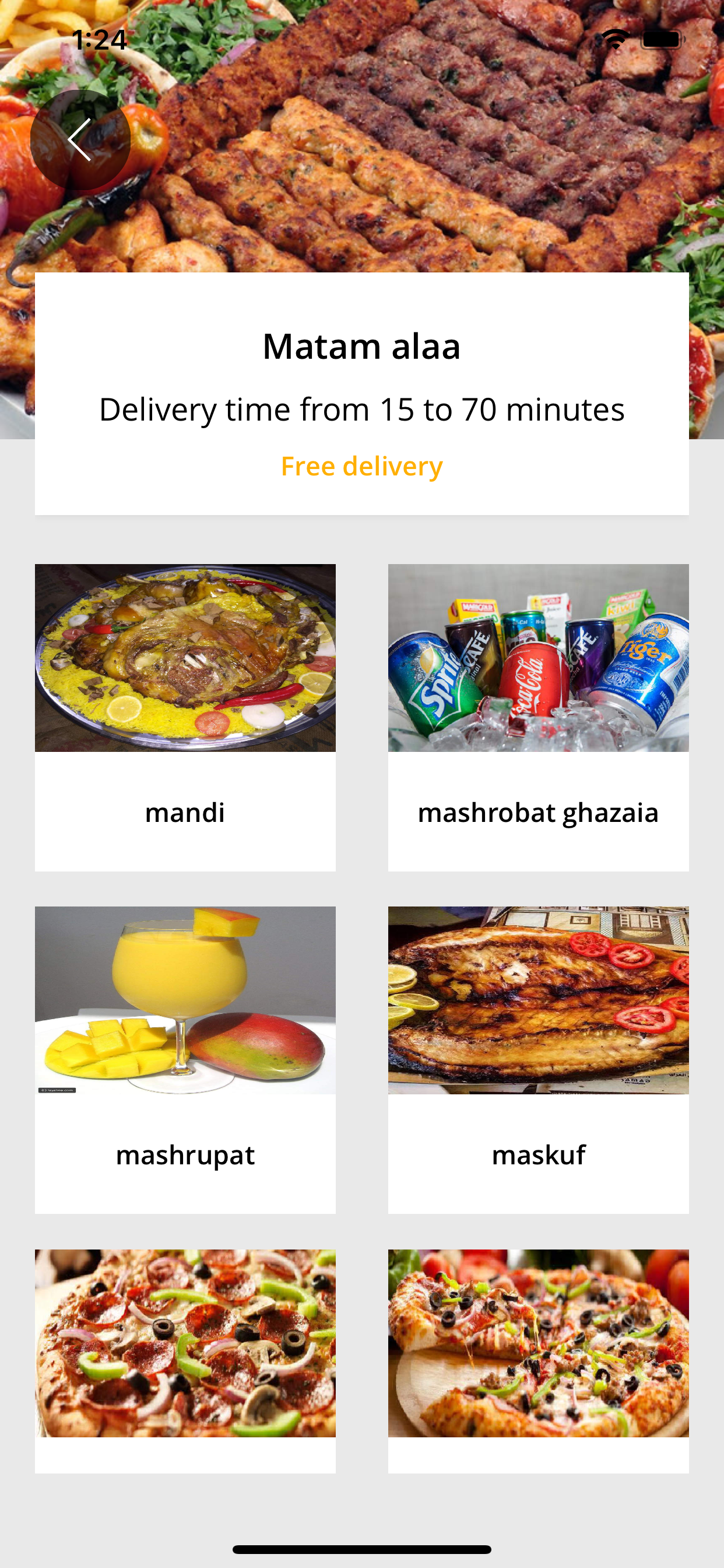 ذوقي screenshot 5