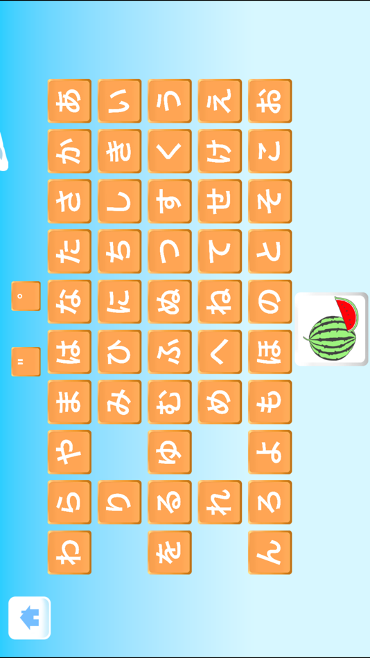 #2. みんなでひらがな Hiragana Learning App (iOS) 由: Genki Mine
