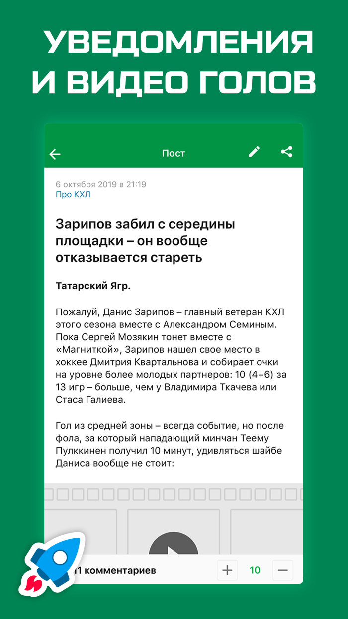 Sports.ru — все о ХК Ак Барс