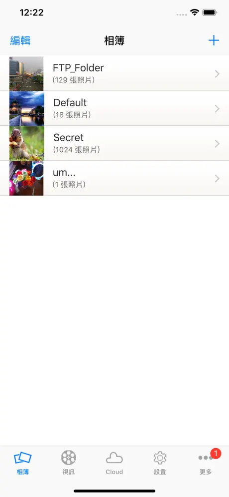 私人照片保險箱 - 密碼鎖住私密照片 & 視訊