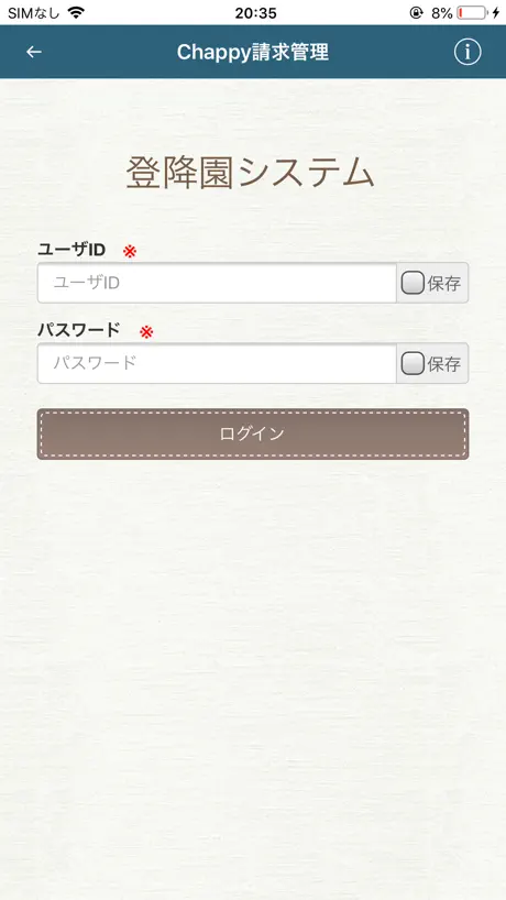 AnyPDF-极致专业的PDF阅读器