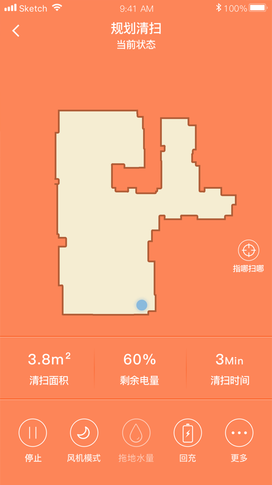 #3. 塔塔家-视觉版 (iOS) Podle: Shenzhen Yugong Technology Co., Ltd.