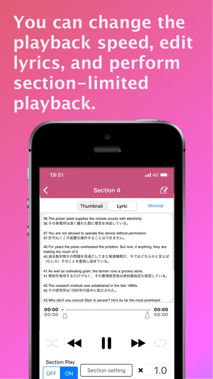 musicA -Audio Speed Changer screenshot-3