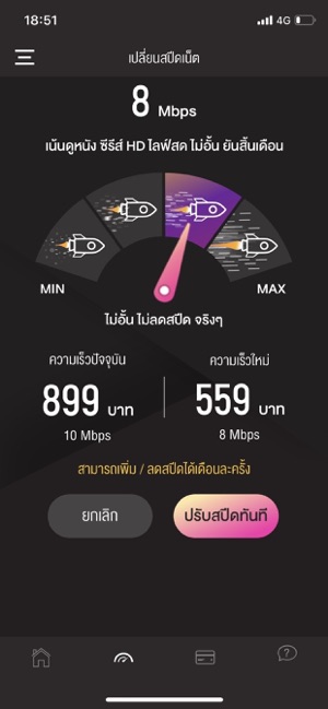 NU Mobile(圖2)-速報App