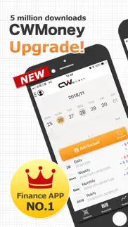 cwmoney pro - expense tracker iphone screenshot 1
