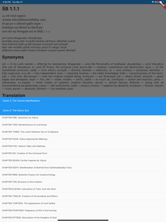Śrīmad-Bhāgavatam iPad screenshot 2 - Book app