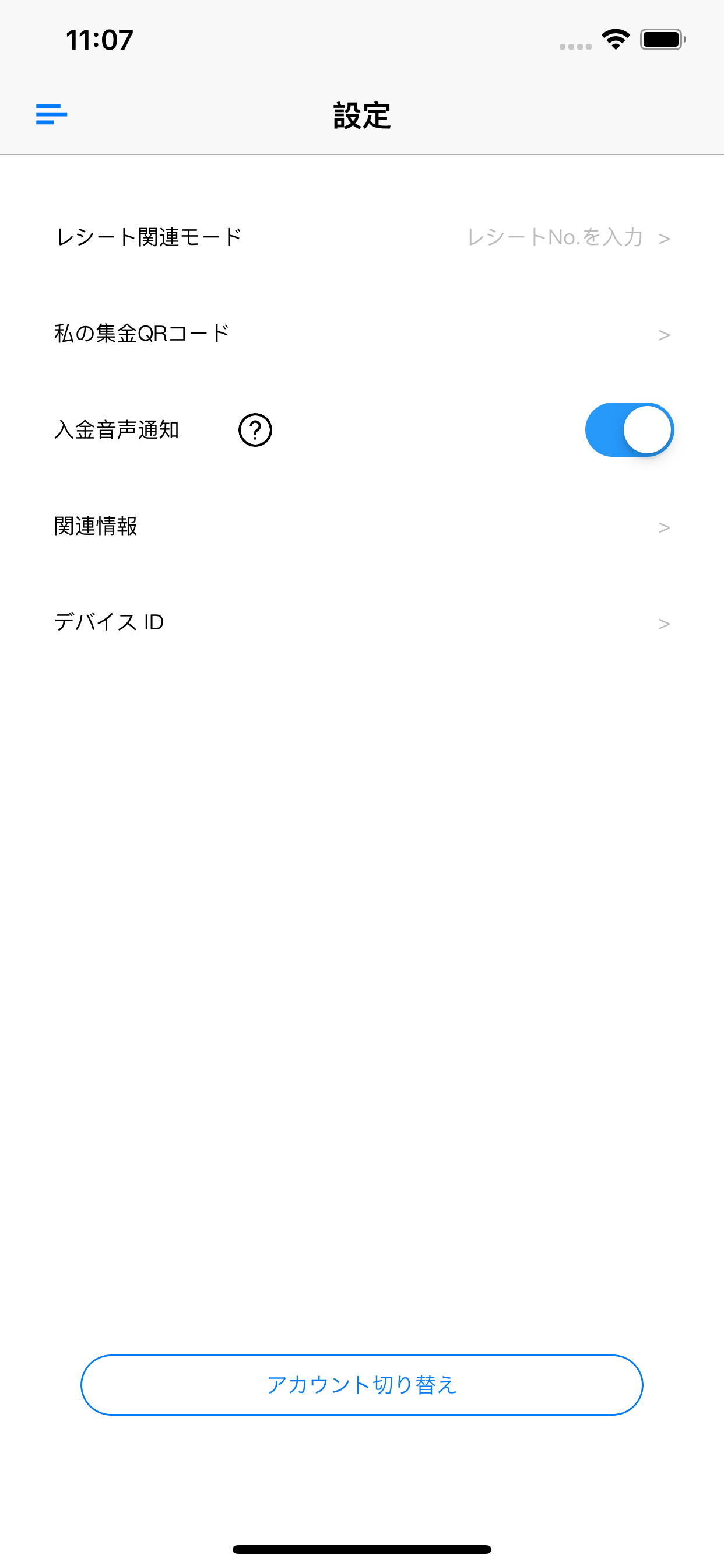 UMS Pay screenshot 4