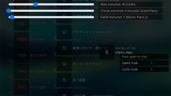 【图】Touhou Mix: A Touhou Game(截图1)