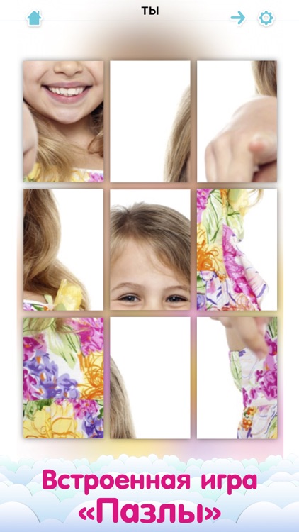 Flashcards for Kids in Russian screenshot-4