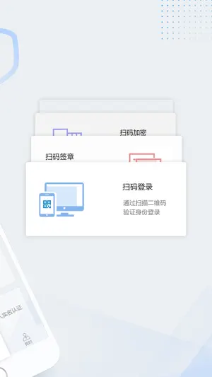 瑞签云 screenshot 2